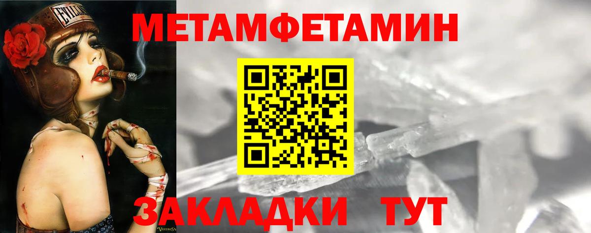 MEGA онион  Амфетамин 98%  Вход с VPN  Сертолово  АМФЕТАМИН 