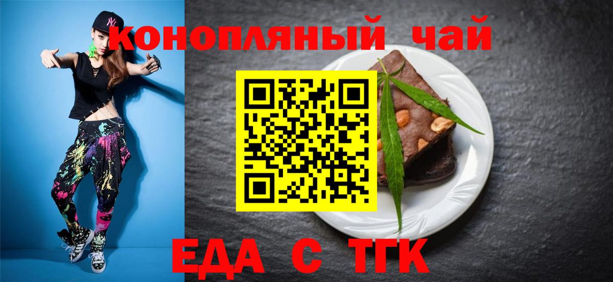 Сертолово  Canna-Cookies конопля  Вход с VPN 