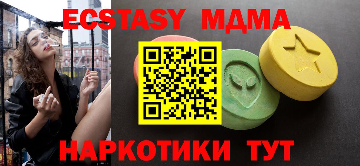 Экстази DUBAI  Вход с VPN  Ecstasy  Сертолово  ЭКСТАЗИ Philipp Plein 