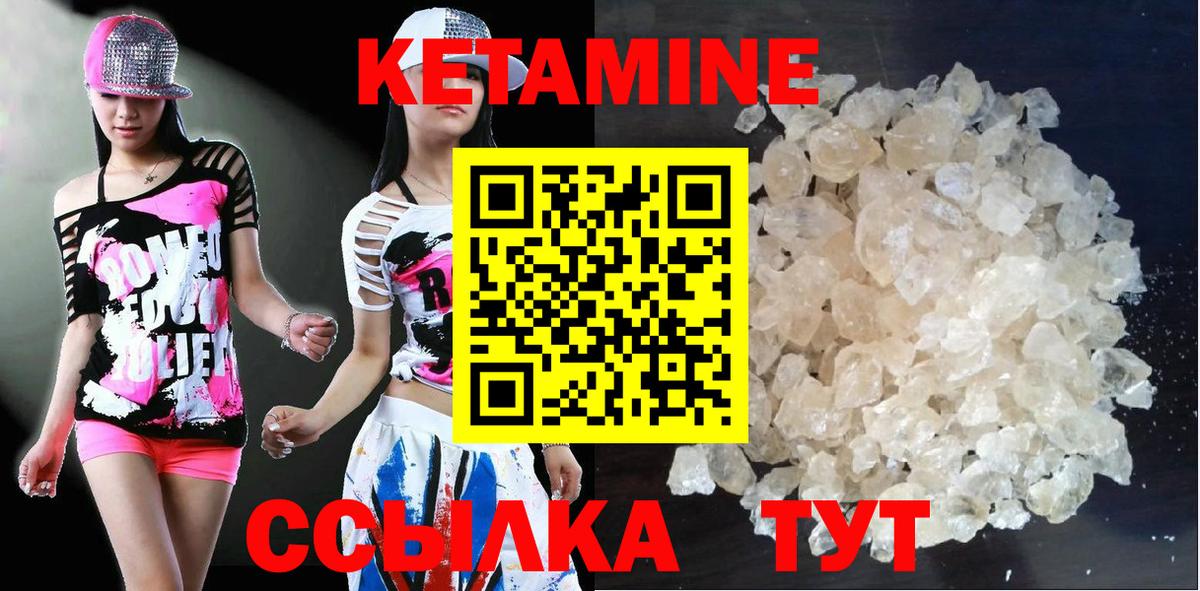 Кетамин ketamine  Вход с VPN  мориарти официальный сайт  КЕТАМИН ketamine  Сертолово 