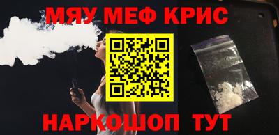 скорость mdpv Новокубанск