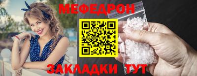 а пвп мука Новозыбков
