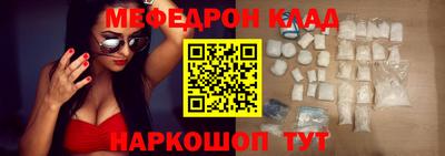 а пвп мука Новозыбков
