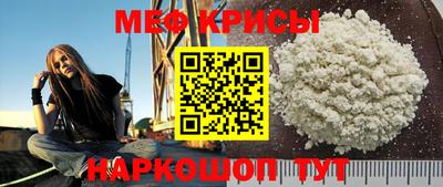 а пвп мука Новозыбков