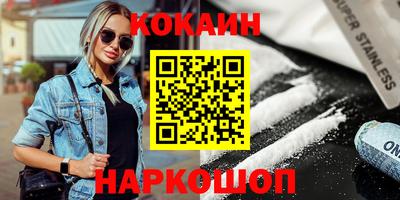 а пвп мука Новозыбков