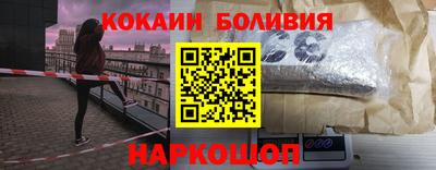 скорость mdpv Новокубанск