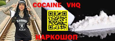 а пвп мука Новозыбков