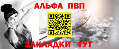MESCALINE Новодвинск