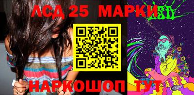 MESCALINE Новодвинск