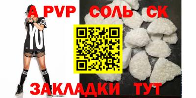 мескалин Янаул