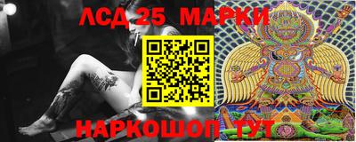 MESCALINE Новодвинск