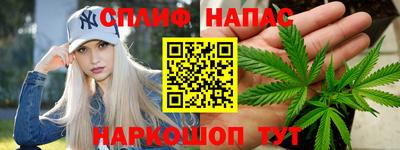 MESCALINE Новодвинск