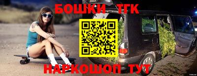 MESCALINE Новодвинск