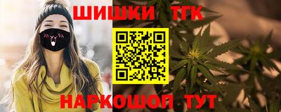 MESCALINE Новодвинск