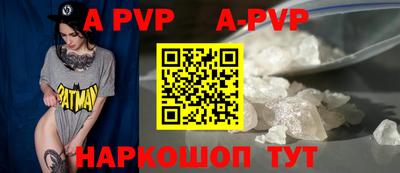 MESCALINE Новодвинск