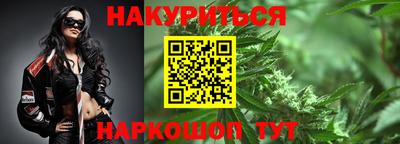 а пвп мука Новозыбков