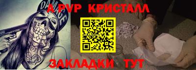 MESCALINE Новодвинск