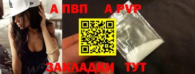скорость mdpv Новокубанск