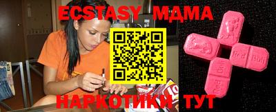 MESCALINE Новодвинск