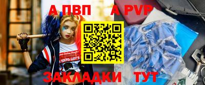 скорость mdpv Новокубанск