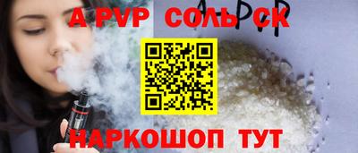 MESCALINE Новодвинск