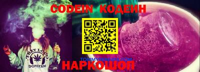а пвп мука Новозыбков