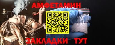 MESCALINE Новодвинск