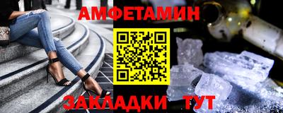 а пвп мука Новозыбков