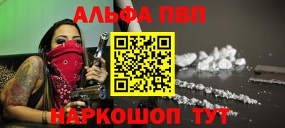 MESCALINE Новодвинск