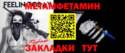 а пвп мука Новозыбков