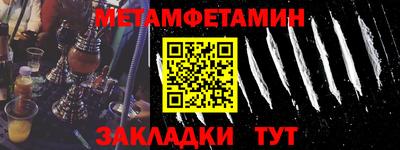 а пвп мука Новозыбков
