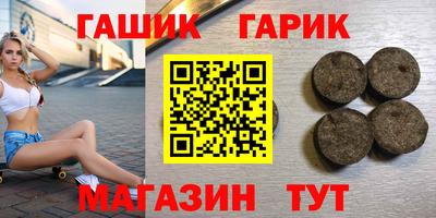 а пвп мука Новозыбков