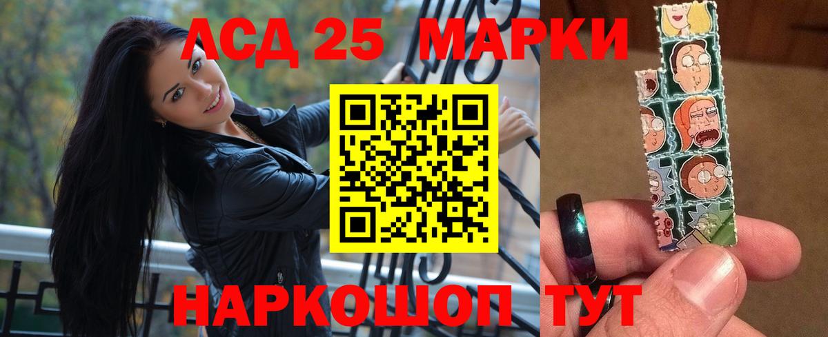 LSD-25 экстази кислота  LSD-25 экстази ecstasy  Вход с VPN  Сертолово 
