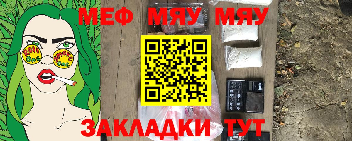 Сертолово  Меф кристаллы  Вход с VPN  Мефедрон 4 MMC 