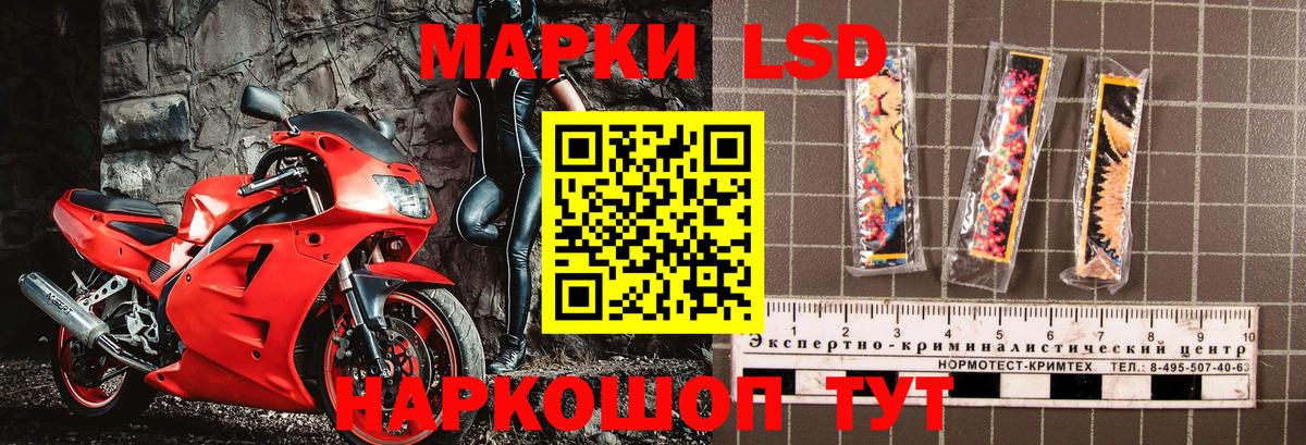 Марки N-bome 1,8мг Сертолово