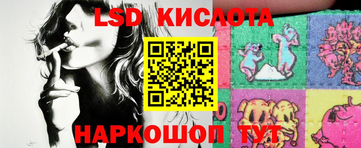 Марки NBOMe 1,5мг  Марки NBOMe 1,5мг  Сертолово  Вход с VPN 