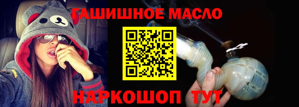 Сертолово  ТГК вейп с тгк  Вход с VPN 