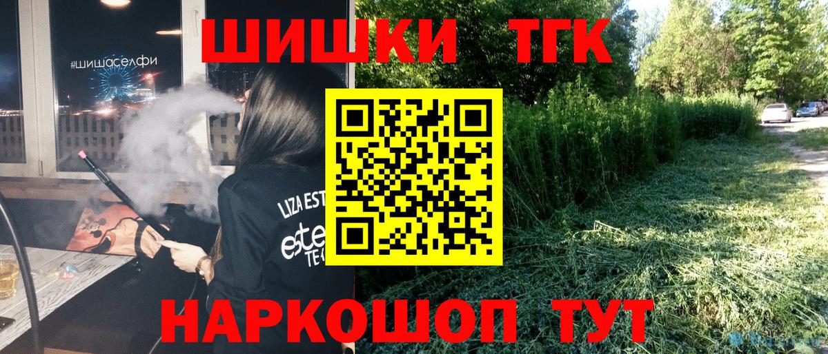 Конопля Amnesia  Марихуана SATIVA & INDICA  Вход с VPN  Сертолово  Бошки Шишки Amnesia 