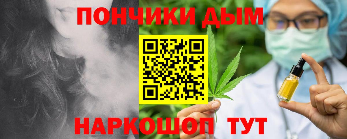 Бошки марихуана AK-47 Сертолово